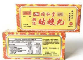 姑嫂丸的功效與副作用