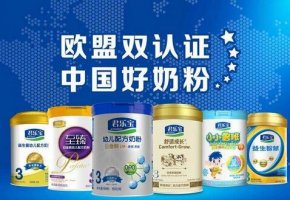 君樂寶奶粉有有哪幾個系列
