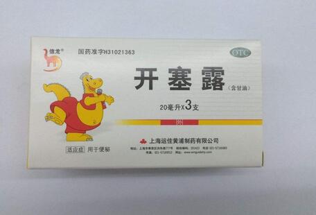 孕婦不用開(kāi)塞露怎么改善便秘