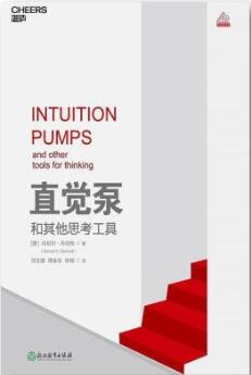 萬維鋼的新年書單,不會辜負你的8本書