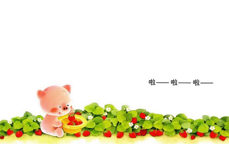 小熊寶寶繪本《過生日》