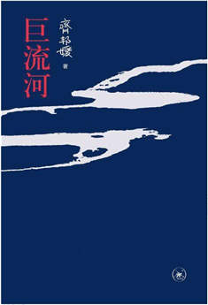 關于勇氣 信仰 家人 生死等等的啟發(fā)與思考的12本書