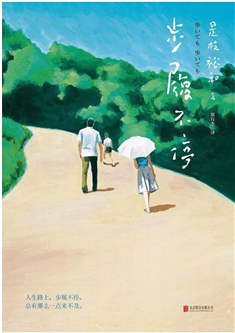 關于勇氣 信仰 家人 生死等等的啟發(fā)與思考的12本書