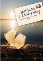 關(guān)于勇氣、信仰、家人、生死等啟發(fā)與思考的12本書
