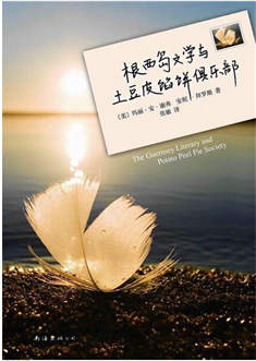 關于勇氣 信仰 家人 生死等等的啟發(fā)與思考的12本書