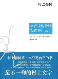 關于勇氣 信仰 家人 生死等等的啟發(fā)與思考的12本書