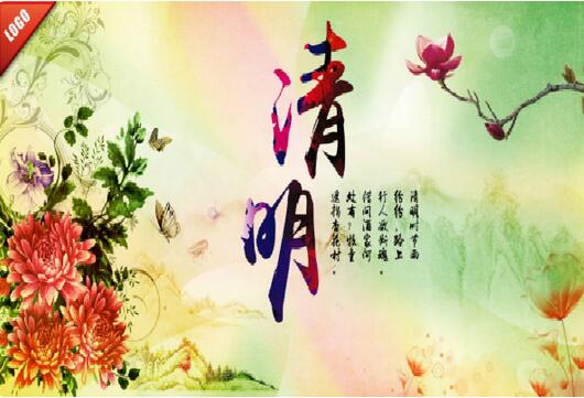 關(guān)于清明的古詩(shī)詞有哪些