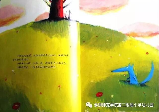 《有你真好》來自遠(yuǎn)方的朋友