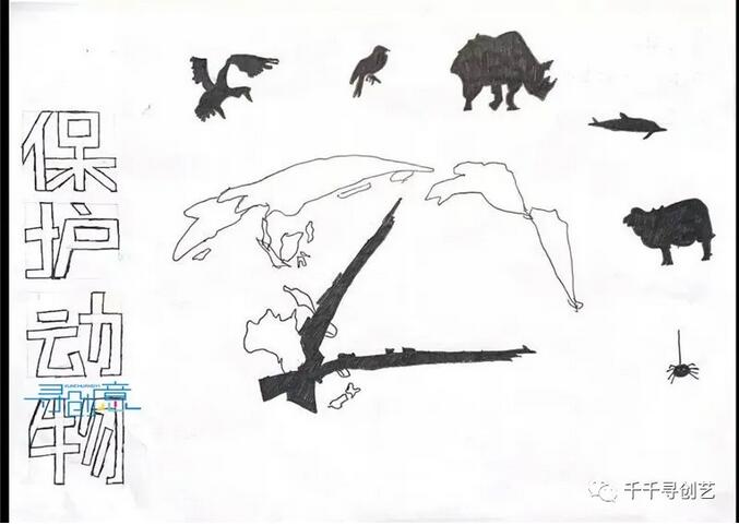 保護野生動物手抄報素材