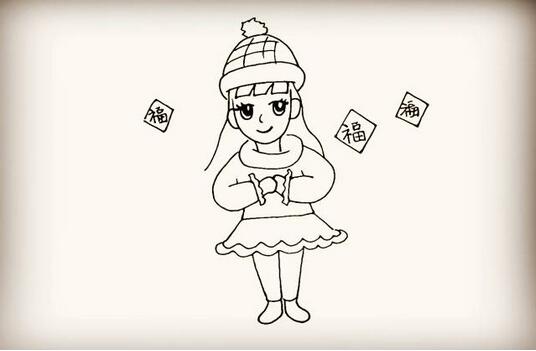 拜年的小女孩簡(jiǎn)筆畫教程圖片