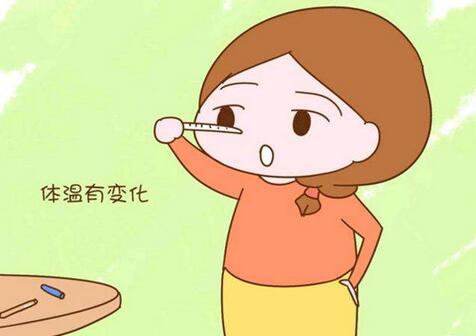 排卵期同房后幾天發(fā)燒