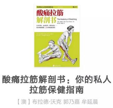 整容級(jí)別的變美技巧？讀完這7本書就能學(xué)會(huì)