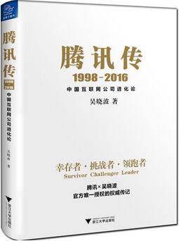 跟著這5本管理好書提升自己，新的一年絕不虛度