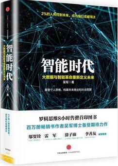 跟著這5本管理好書提升自己，新的一年絕不虛度