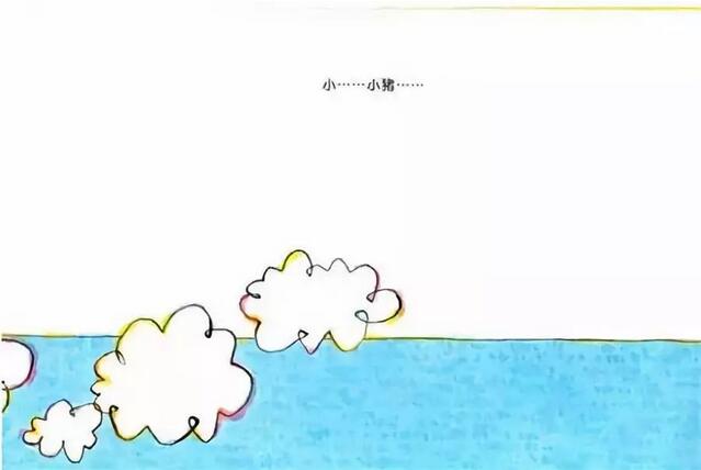 繪本故事《石頭小豬》