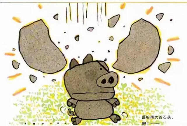 繪本故事《石頭小豬》
