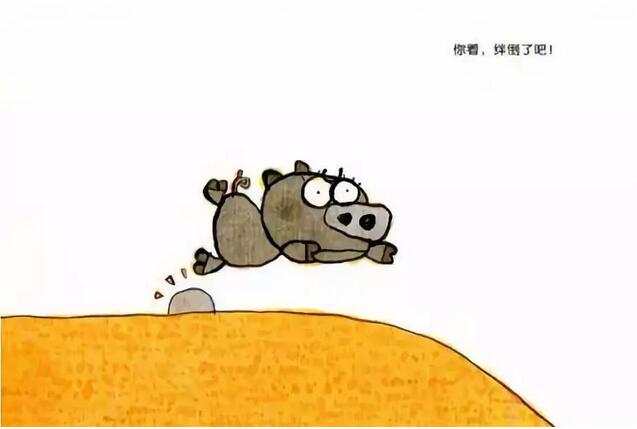 繪本故事《石頭小豬》