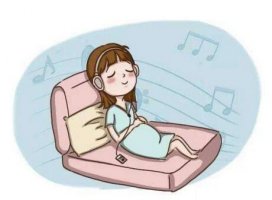 孕婦如何聽胎教音樂