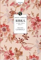 看這5本小說(shuō)就知道，成年人的世界有多不容易