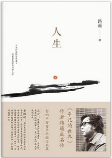 看這5本小說就知道,成年人的世界有多不容易