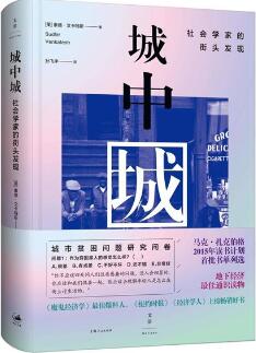 看這5本小說就知道,成年人的世界有多不容易