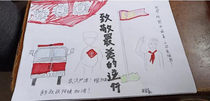 防疫手抄報大全圖片簡單又精美