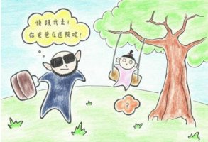 自我保護(hù)的事例作文