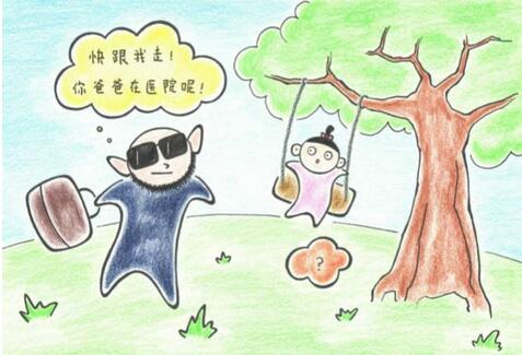 自我保護(hù)的事例作文