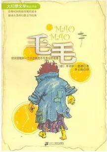 童話故事書單推薦,童話,人類智慧的結(jié)晶