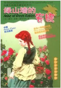 童話故事書單推薦,童話,人類智慧的結(jié)晶
