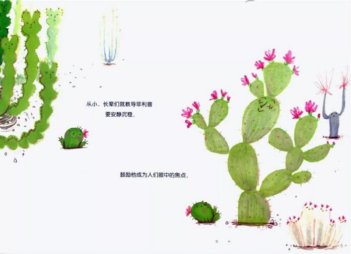 《抱抱我》關(guān)于如何收獲友誼的故事