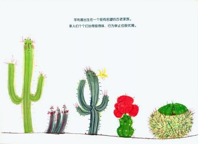 《抱抱我》關(guān)于如何收獲友誼的故事