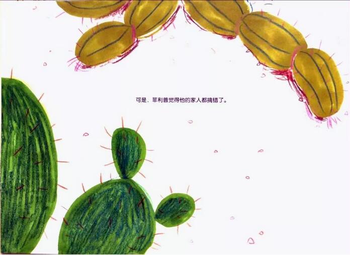 《抱抱我》關(guān)于如何收獲友誼的故事
