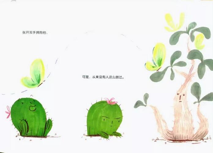 《抱抱我》關(guān)于如何收獲友誼的故事