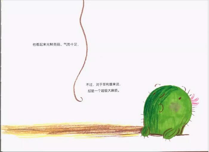 《抱抱我》關(guān)于如何收獲友誼的故事