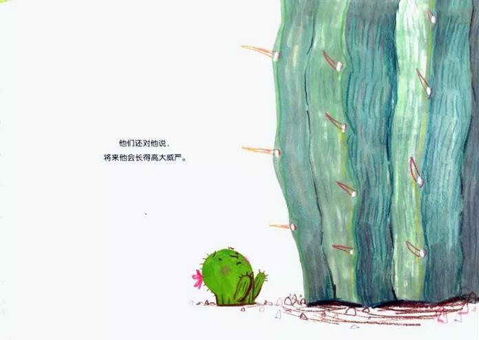 《抱抱我》關(guān)于如何收獲友誼的故事