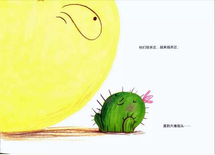 《抱抱我》關(guān)于如何收獲友誼的故事
