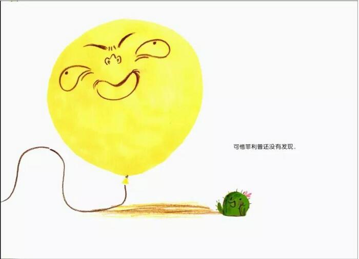 《抱抱我》關(guān)于如何收獲友誼的故事