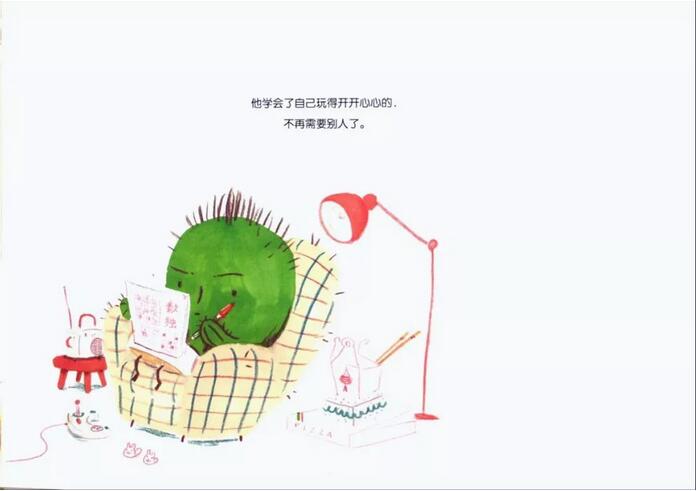 《抱抱我》關(guān)于如何收獲友誼的故事