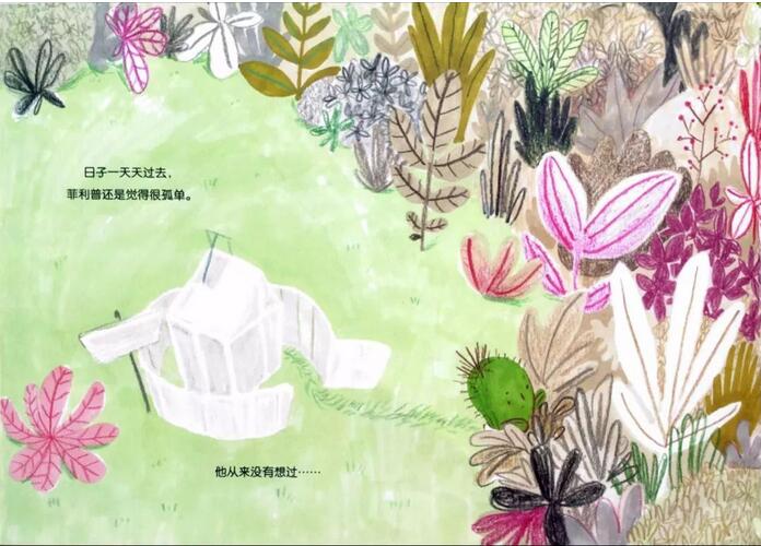 《抱抱我》關(guān)于如何收獲友誼的故事
