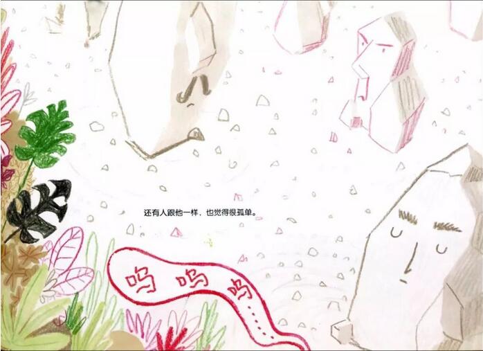 《抱抱我》關(guān)于如何收獲友誼的故事