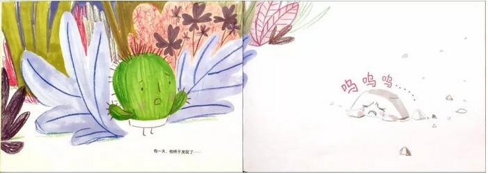《抱抱我》關(guān)于如何收獲友誼的故事