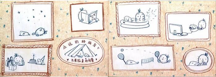 《抱抱我》關(guān)于如何收獲友誼的故事