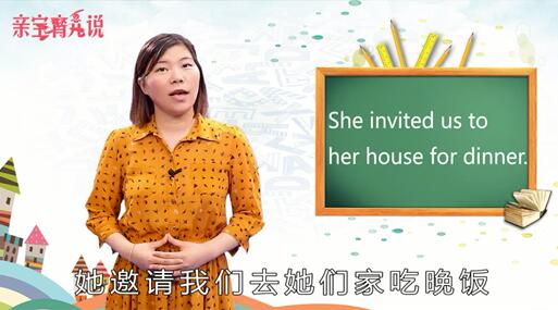 dinner怎么讀