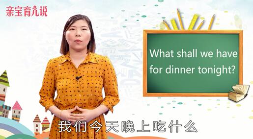 dinner怎么讀