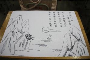 望天門山古詩配畫