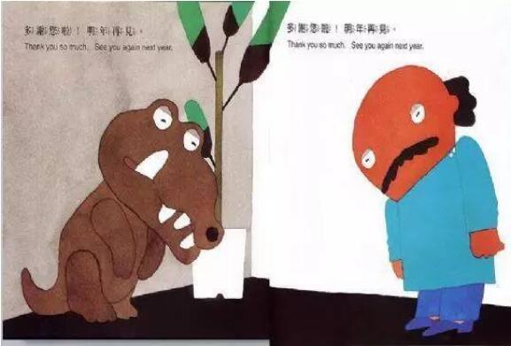 《鱷魚怕怕、牙醫(yī)怕怕》鱷魚去看牙醫(yī)的故事