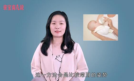抱新生兒有哪些姿勢(shì)