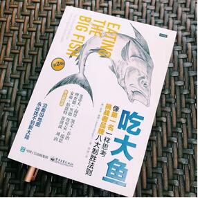 這7本書讓你成為更好的自己