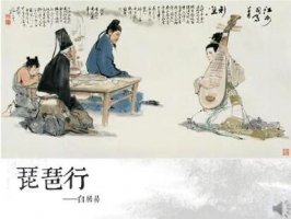 白居易琵琶行原文及翻譯賞析